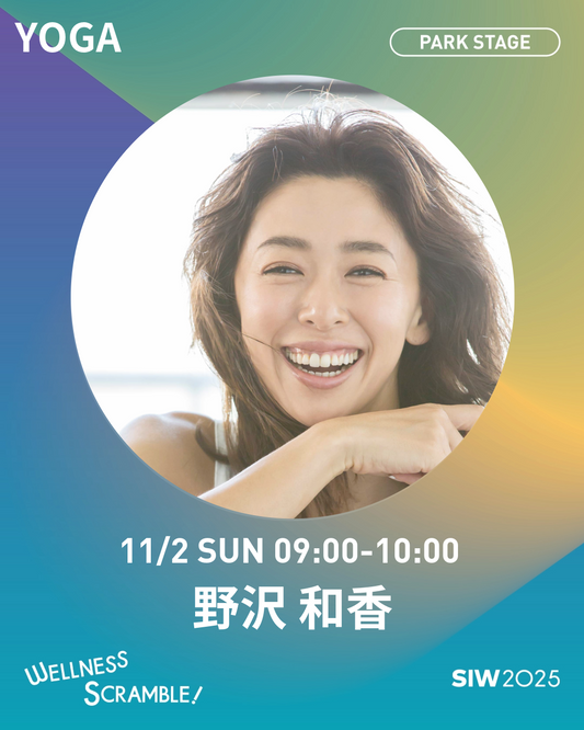 11/2(日)【PARK STAGE】 Morning Ritual — 最高の1日にする朝ヨガ&瞑想【70名クラス SOLDOUT】