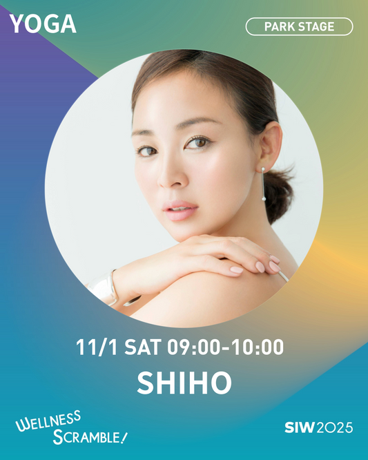 11/1(土)【PARK STAGE】「Dynamic Flow & Deep Reset ー心と体を満たすヨガ」【70名クラス SOLDOUT】