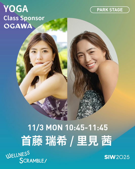 11/3(月・祝日)【PARK STAGE】芯から輝く私 〜Inner Glow Yoga〜【70名クラス】