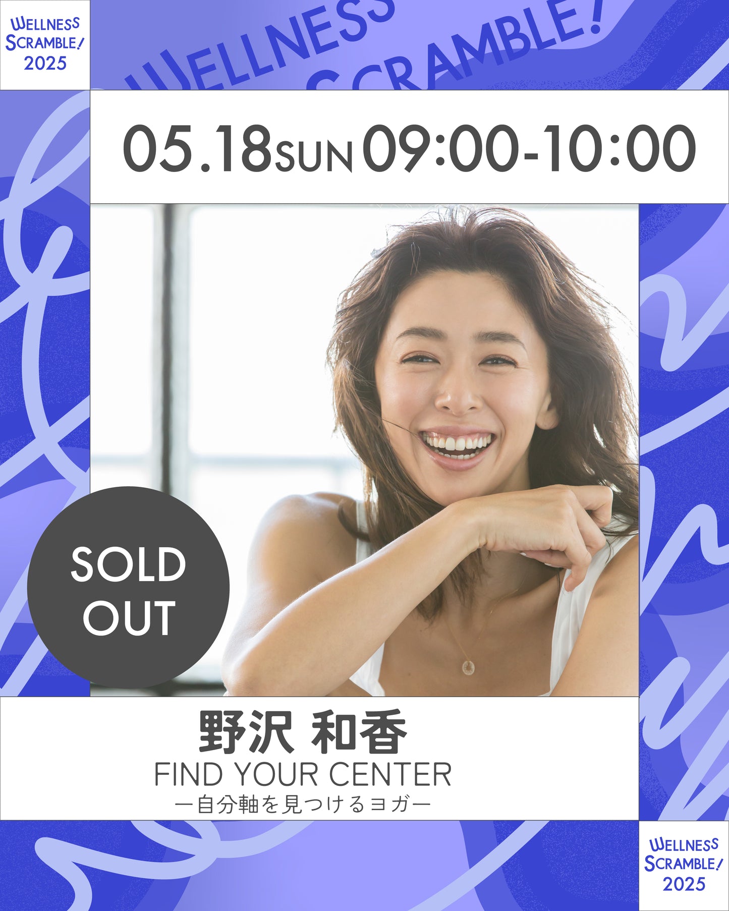 FIND YOUR CENTER -自分軸を見つけるヨガ【SOLDOUT】