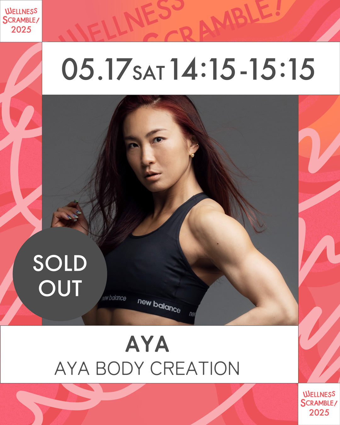 AYA BODY CREATION【SOLDOUT】
