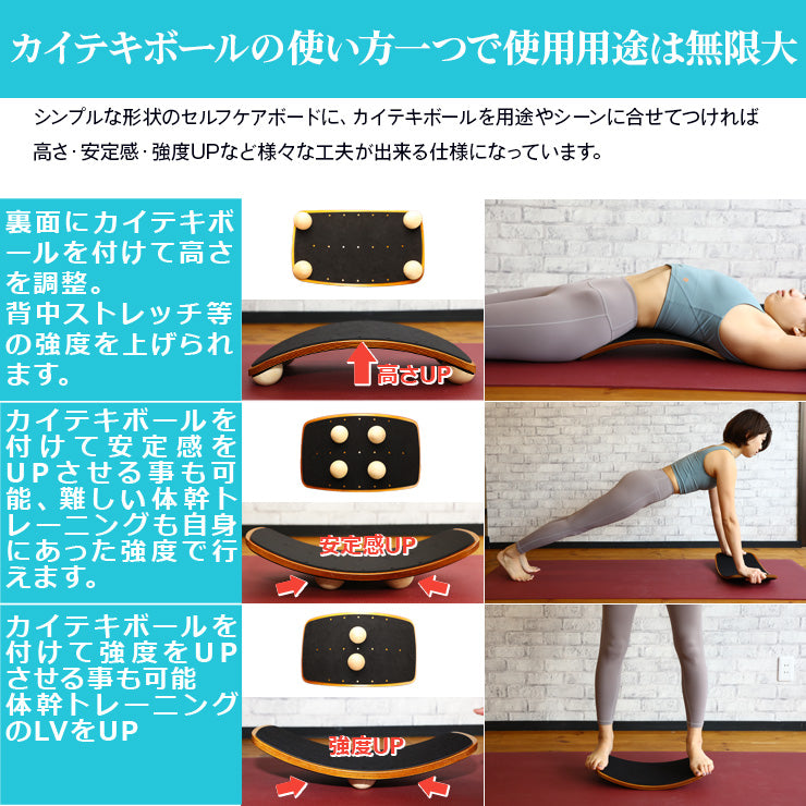 OHplus|オーエイチプラス|LIFE TUNING DAYS|ライフチューニングデイズ|LTD|セルフケア|ストレッチポール|フォームローラー|カイテキ|つぼ押し|寝るだけ|