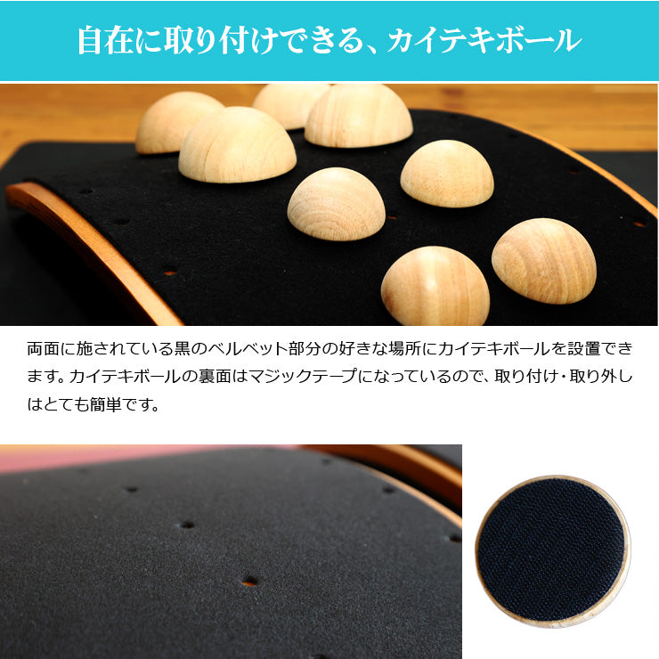 OHplus|オーエイチプラス|LIFE TUNING DAYS|ライフチューニングデイズ|LTD|セルフケア|ストレッチポール|フォームローラー|カイテキ|つぼ押し|寝るだけ|