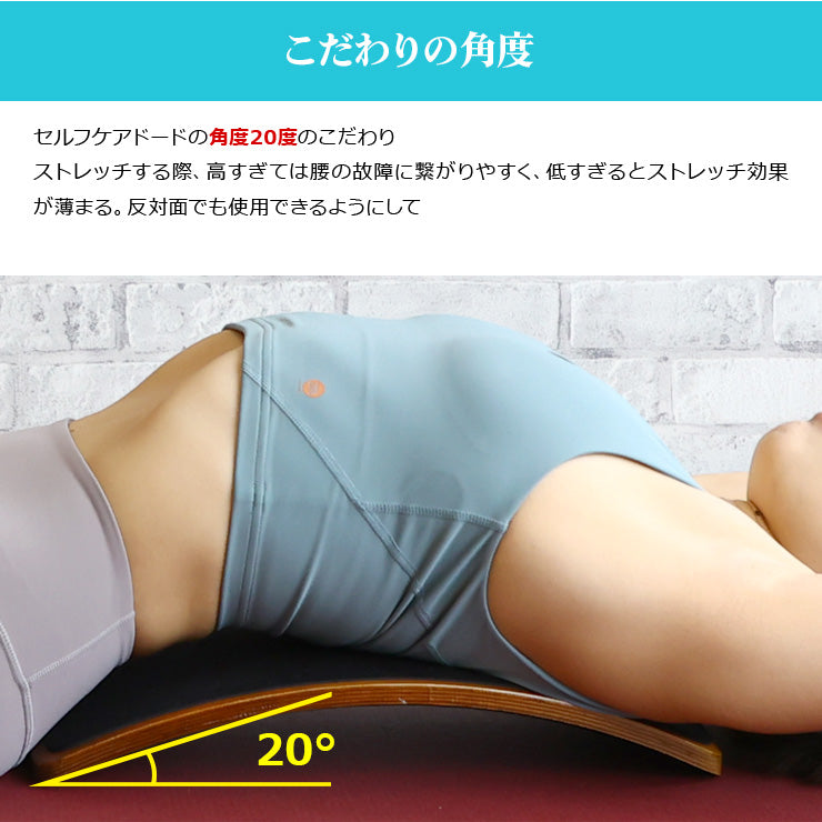 OHplus|オーエイチプラス|LIFE TUNING DAYS|ライフチューニングデイズ|LTD|セルフケア|ストレッチポール|フォームローラー|カイテキ|つぼ押し|寝るだけ|