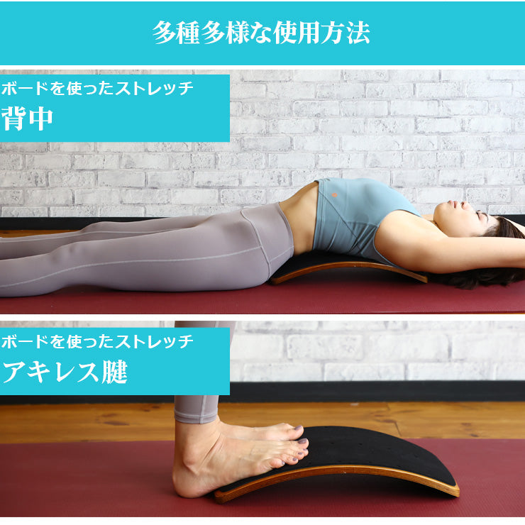 OHplus|Perfect Board withboll KAITEKI