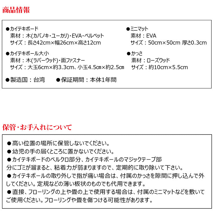 OHplus|オーエイチプラス|LIFE TUNING DAYS|ライフチューニングデイズ|LTD|セルフケア|ストレッチポール|フォームローラー|カイテキ|つぼ押し|寝るだけ|