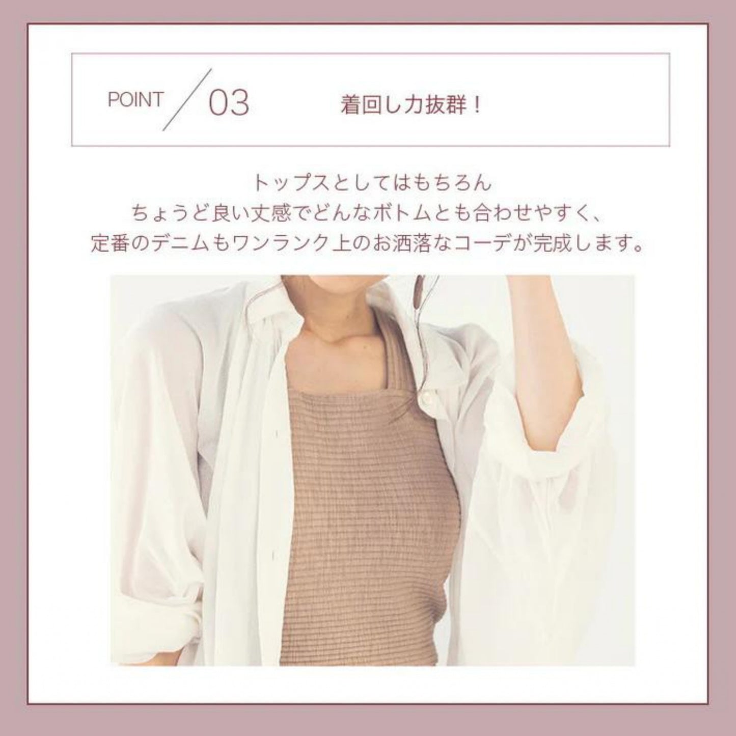 カップ付きトップス leeche014a|ベージュ|ブラトップ|ニット|普段着|ヨガ|かわいい|おしゃれ|Lee.che (リーチェ) |LIFE TUNING DAYS(ライフチューニングデイズ)|