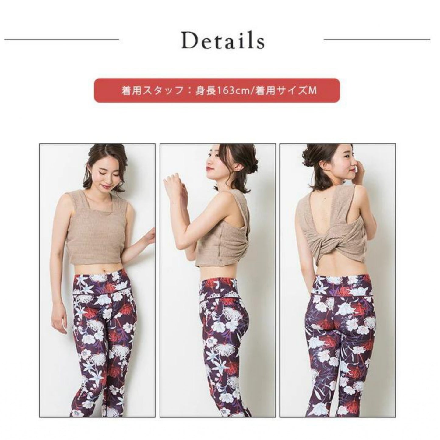 カップ付きトップス leeche014a|ベージュ|ブラトップ|ニット|普段着|ヨガ|かわいい|おしゃれ|Lee.che (リーチェ) |LIFE TUNING DAYS(ライフチューニングデイズ)|