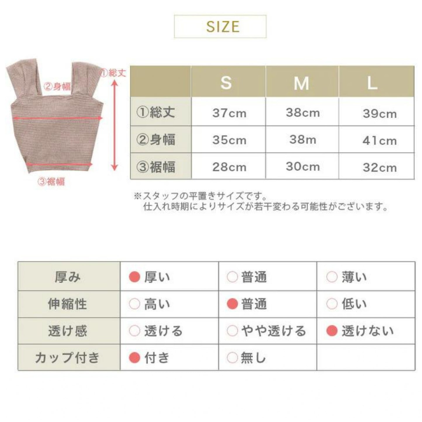 カップ付きトップス leeche014a|ベージュ|ブラトップ|ニット|普段着|ヨガ|かわいい|おしゃれ|Lee.che (リーチェ) |LIFE TUNING DAYS(ライフチューニングデイズ)|