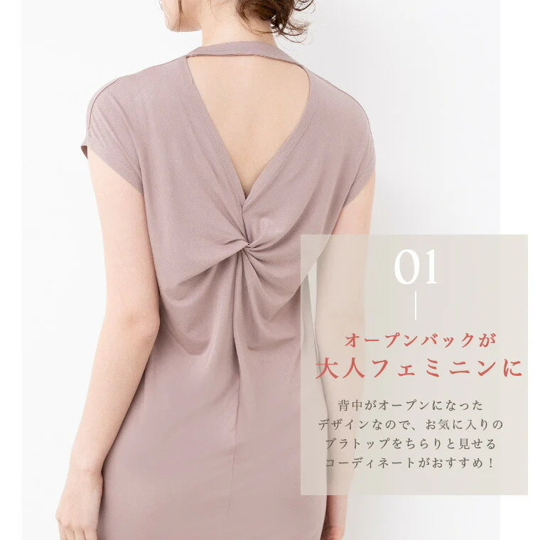 ロング丈トップスleeche023|モカベージュ|Tシャツ|トップス|チュニック|ヨガ|フィットネス|おしゃれ|Lee.che (リーチェ) |LIFE TUNING DAYS(ライフチューニングデイズ)|