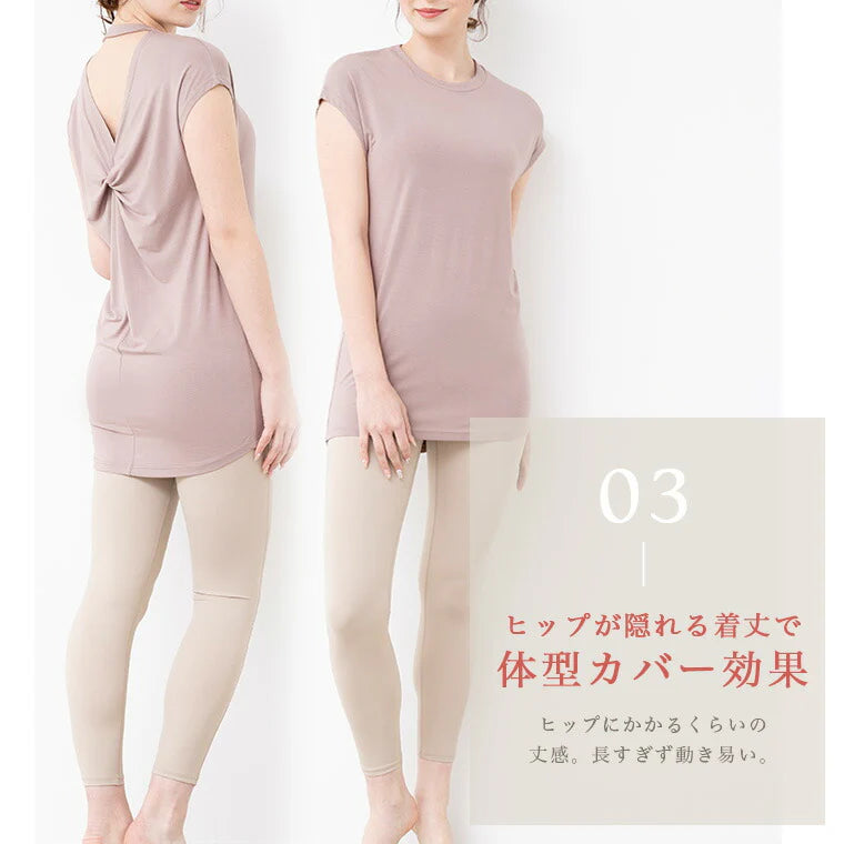 ロング丈トップスleeche023|モカベージュ|Tシャツ|トップス|チュニック|ヨガ|フィットネス|おしゃれ|Lee.che (リーチェ) |LIFE TUNING DAYS(ライフチューニングデイズ)|