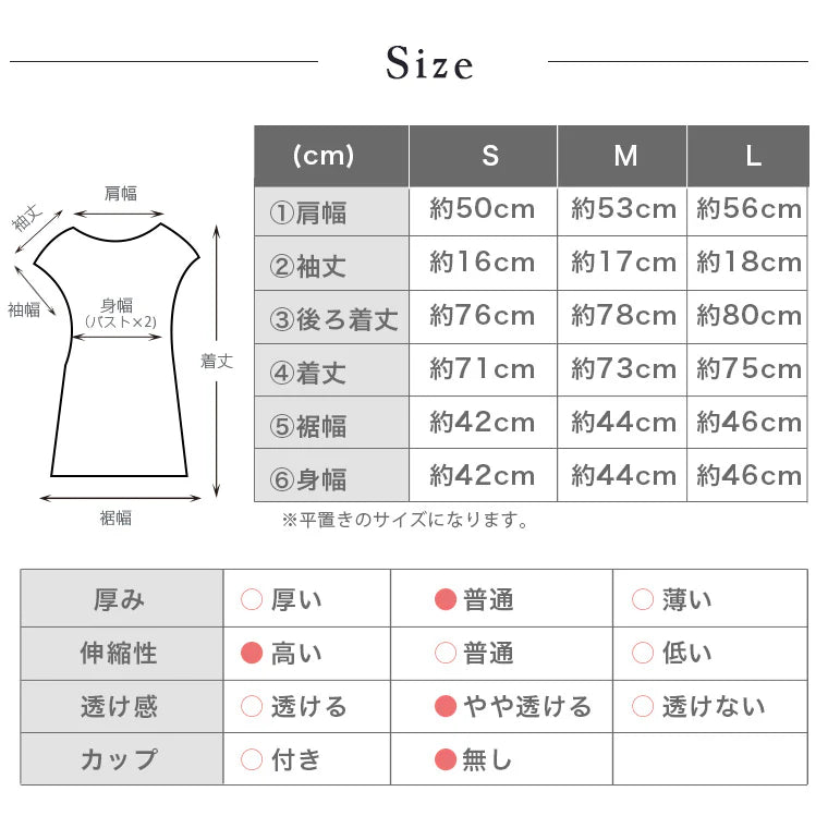 ロング丈トップスleeche023|モカベージュ|Tシャツ|トップス|チュニック|ヨガ|フィットネス|おしゃれ|Lee.che (リーチェ) |LIFE TUNING DAYS(ライフチューニングデイズ)|