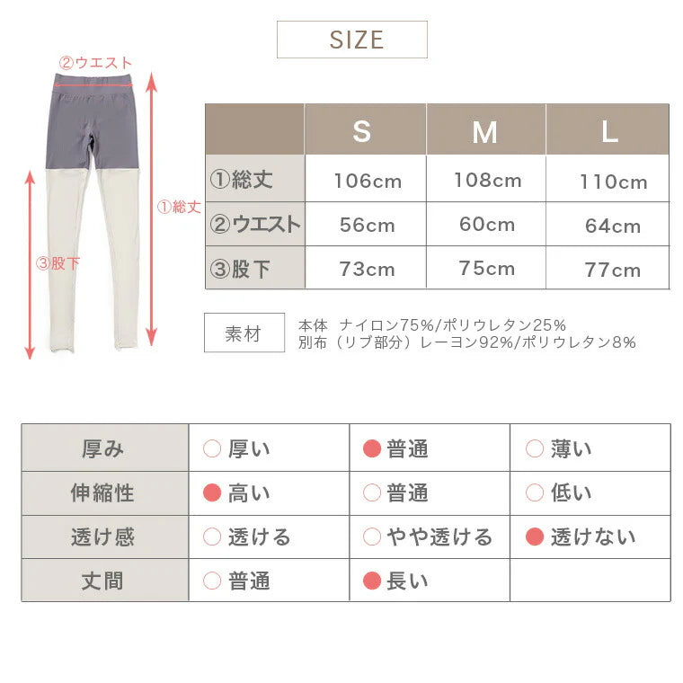 リブレギンスleeche027|ベージュ|異素材|ロング丈|リブ編み|ヨガ|フィットネス|シンプル|おしゃれ|Lee.che (リーチェ) |LIFE TUNING DAYS(ライフチューニングデイズ)|