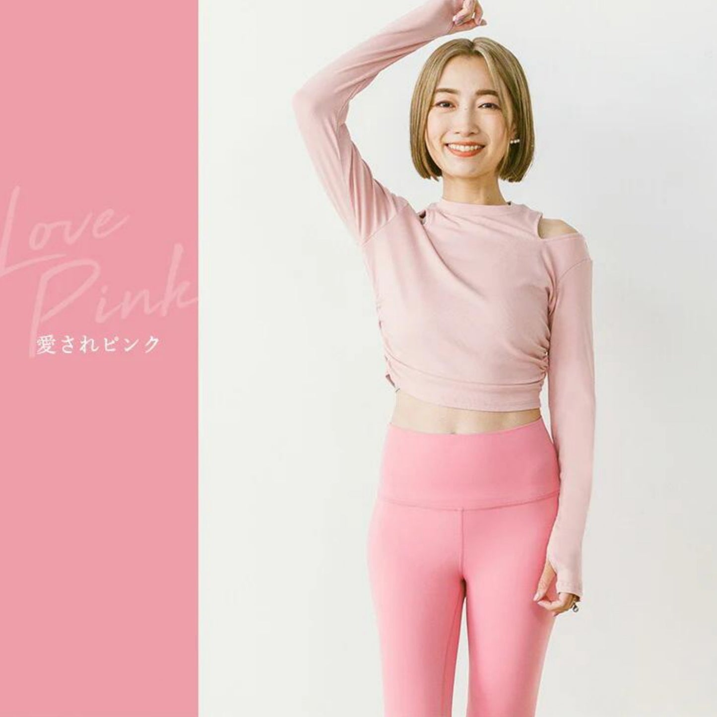 長袖トップス leeche031|愛されピンク|ショート丈|リブ|小山ゆか|オープンショルダー|無地|ヨガ|おしゃれ|Lee.che (リーチェ) |LIFE TUNING DAYS(ライフチューニングデイズ)|