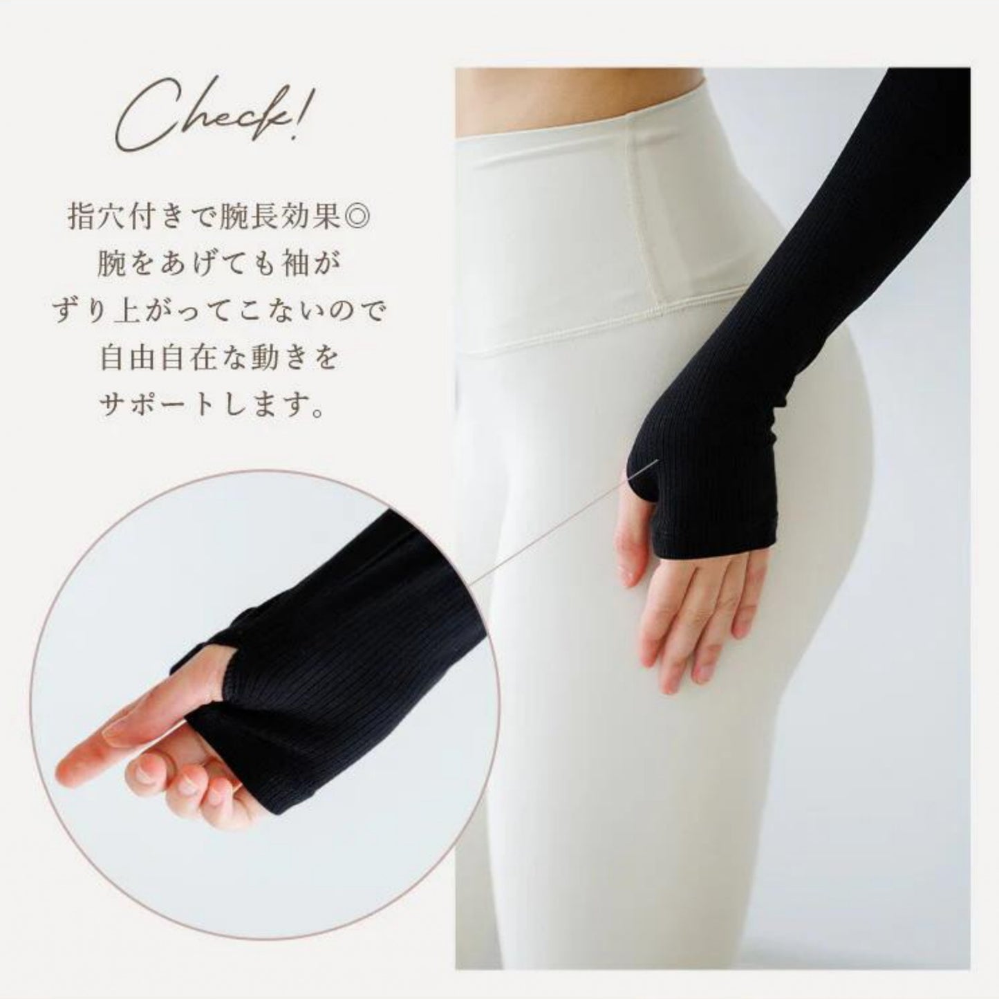 長袖トップス leeche031|ショート丈|リブ|小山ゆか|オープンショルダー|無地|ヨガ|おしゃれ|Lee.che (リーチェ) |LIFE TUNING DAYS(ライフチューニングデイズ)|