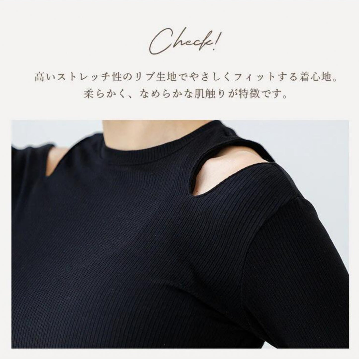 長袖トップス leeche031|ショート丈|リブ|小山ゆか|オープンショルダー|無地|ヨガ|おしゃれ|Lee.che (リーチェ) |LIFE TUNING DAYS(ライフチューニングデイズ)|