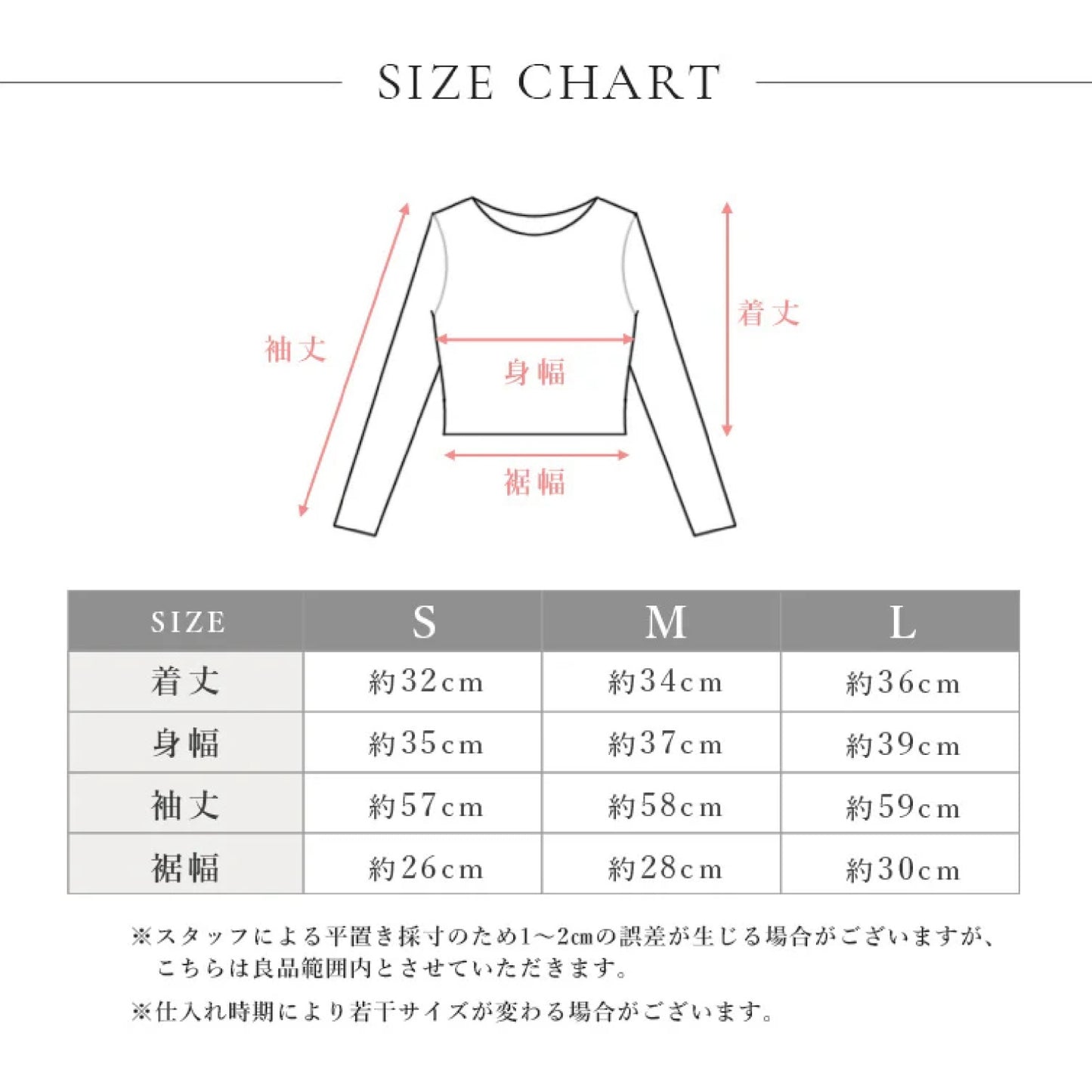 長袖トップス leeche031|ショート丈|リブ|小山ゆか|オープンショルダー|無地|ヨガ|おしゃれ|Lee.che (リーチェ) |LIFE TUNING DAYS(ライフチューニングデイズ)|