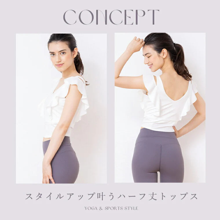 カップ付きトップスleeche032|ホワイト|ブラトップ|トップス|ヨガ|フィットネス|おしゃれ|かわいい|Lee.che (リーチェ) |LIFE TUNING DAYS(ライフチューニングデイズ)|