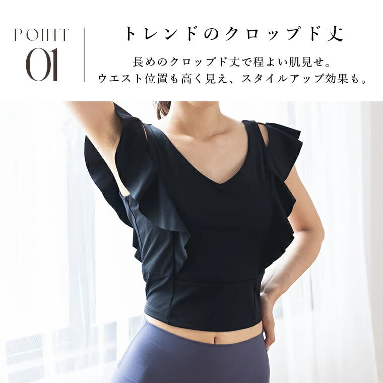 カップ付きトップスleeche032|ホワイト|ブラトップ|トップス|ヨガ|フィットネス|おしゃれ|かわいい|Lee.che (リーチェ) |LIFE TUNING DAYS(ライフチューニングデイズ)|