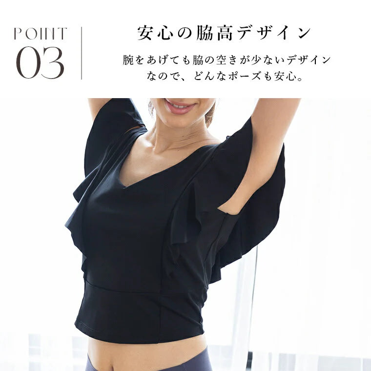 カップ付きトップスleeche032|ホワイト|ブラトップ|トップス|ヨガ|フィットネス|おしゃれ|かわいい|Lee.che (リーチェ) |LIFE TUNING DAYS(ライフチューニングデイズ)|