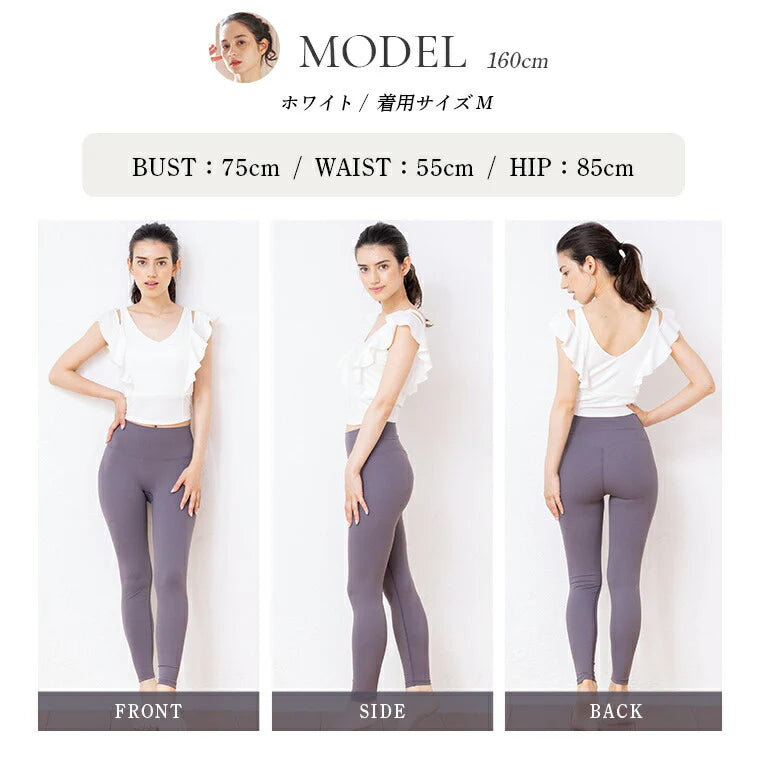 カップ付きトップスleeche032|ホワイト|ブラトップ|トップス|ヨガ|フィットネス|おしゃれ|かわいい|Lee.che (リーチェ) |LIFE TUNING DAYS(ライフチューニングデイズ)|