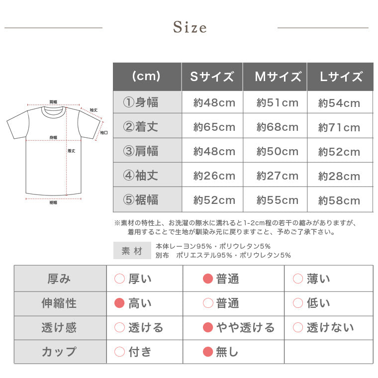 トップス|サイズ表|スポーツウェア|ヨガウェア|ヨガ|ピラティス|Lee.che (リーチェ) |LIFE TUNING DAYS(ライフチューニングデイズ)|