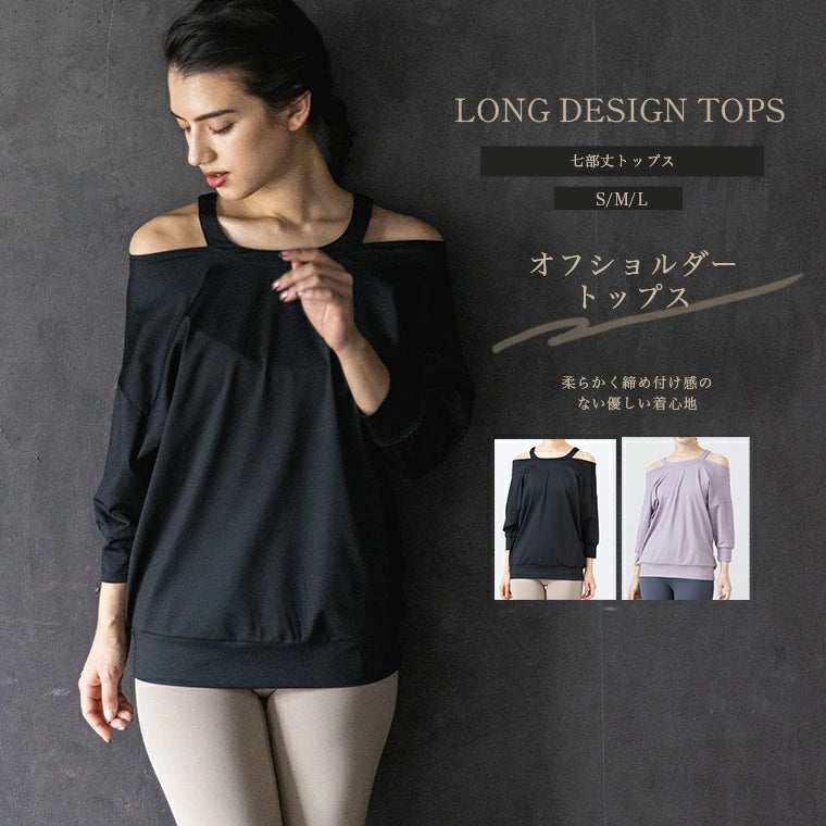 長袖トップスleeche050|くすみパープル|Tシャツ|トップス|チュニック|ヨガ|フィットネス|おしゃれ|Lee.che (リーチェ) |LIFE TUNING DAYS(ライフチューニングデイズ)|