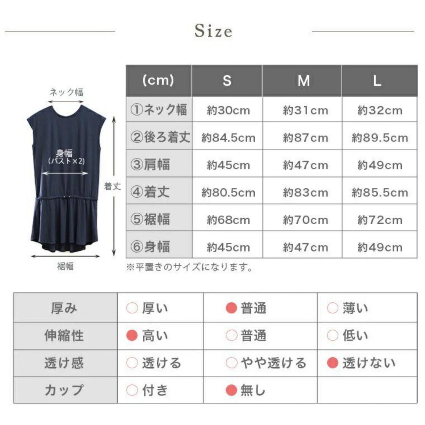 トップス leeche051|ペプラム|フレア|無地|チュニック|フレンチスリーブ|ヨガ|おしゃれ|Lee.che (リーチェ) |LIFE TUNING DAYS(ライフチューニングデイズ)|