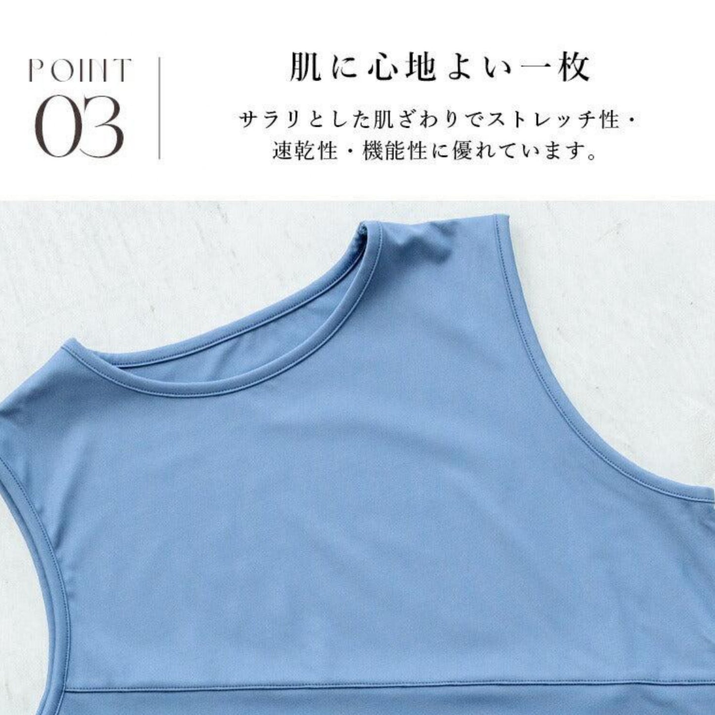 トップス leeche073|ライトブルー|タンクトップ|カットソー|普段着|ヨガ|シンプル|おしゃれ|Lee.che (リーチェ) |LIFE TUNING DAYS(ライフチューニングデイズ)|