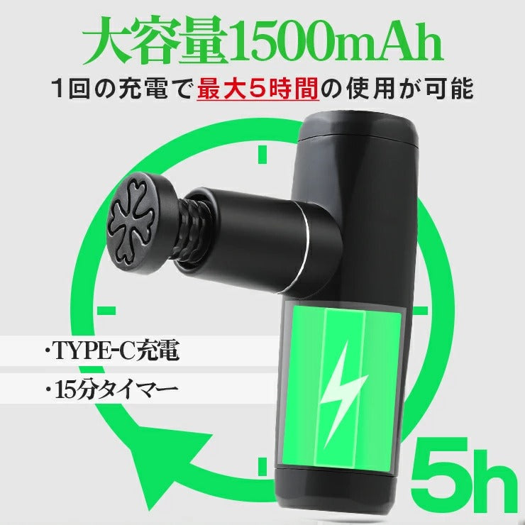 OHplus|オーエイチプラス|LIFE TUNING DAYS|ライフチューニングデイズ|LTD|筋膜リリースガン|マッサージガン|ハンディガン|アタッチメント|振動|全身|女性|筋膜ガン|背中|太腿|肩こり|マッサージ器|ハンド|ハンディ|リラックス|電動|手軽|強振動|