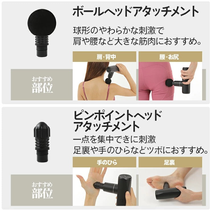OHplus|オーエイチプラス|LIFE TUNING DAYS|ライフチューニングデイズ|LTD|筋膜リリースガン|マッサージガン|ハンディガン|アタッチメント|振動|全身|女性|筋膜ガン|背中|太腿|肩こり|マッサージ器|ハンド|ハンディ|リラックス|電動|手軽|強振動|