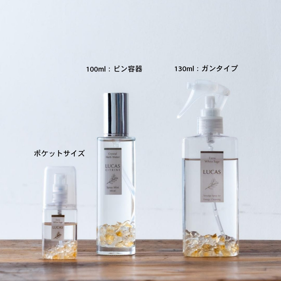 浄化スプレー詰替え用リフィル|サイズ展開|定期購入 サブスクリプション|LUCAS(ルカス)|LIFE TUNING DAYS