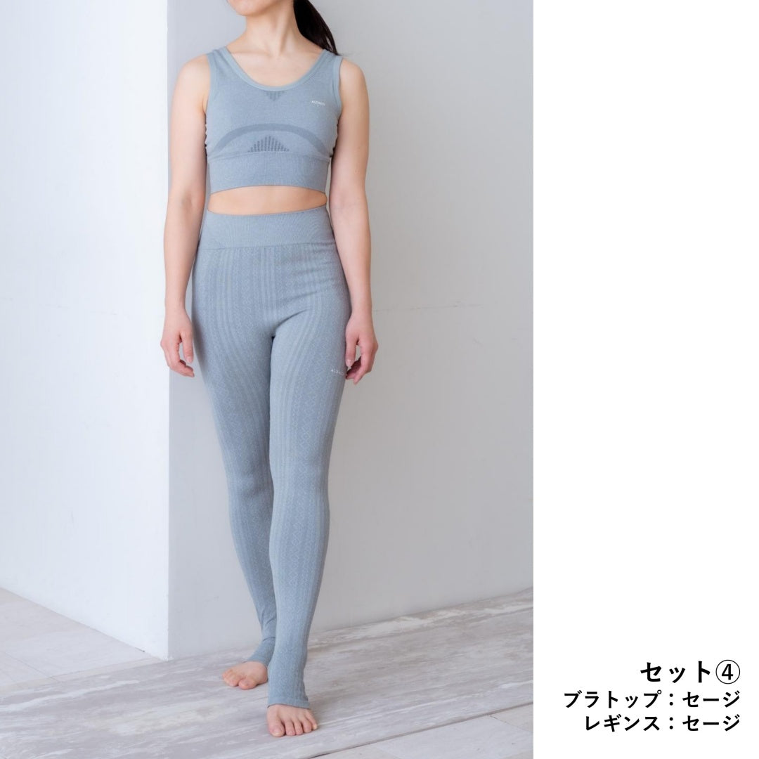 ALOALO|アロアロ|あろあろ|LIFE TUNING DAYS|ライフチューニングデイズ|LTD限定|ヨガ|ピラティス|ウェア|ブラトップ|選べる|セットアップ|コーディネート