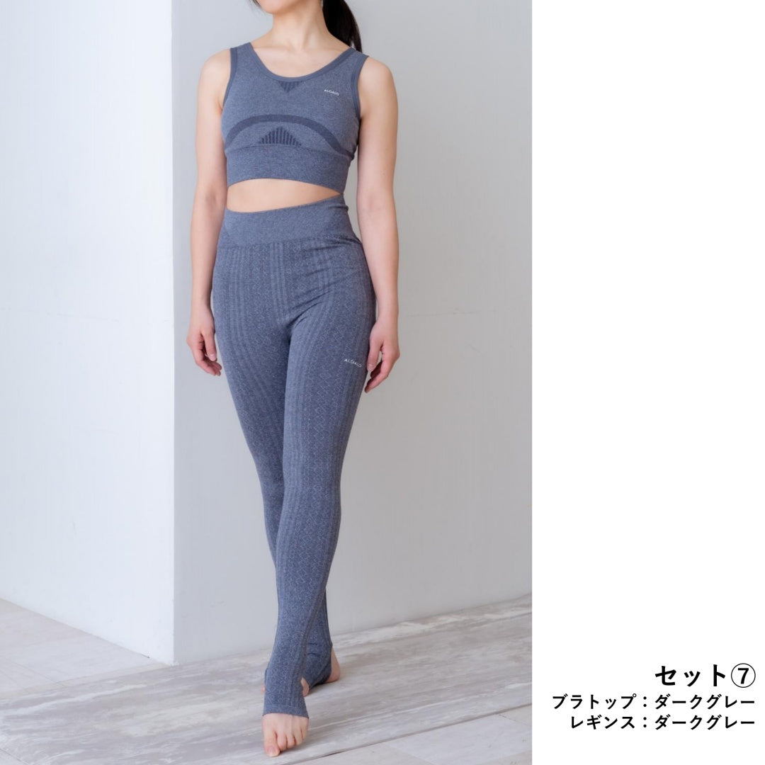 ALOALO|アロアロ|あろあろ|LIFE TUNING DAYS|ライフチューニングデイズ|LTD限定|ヨガ|ピラティス|ウェア|ブラトップ|選べる|セットアップ|コーディネート