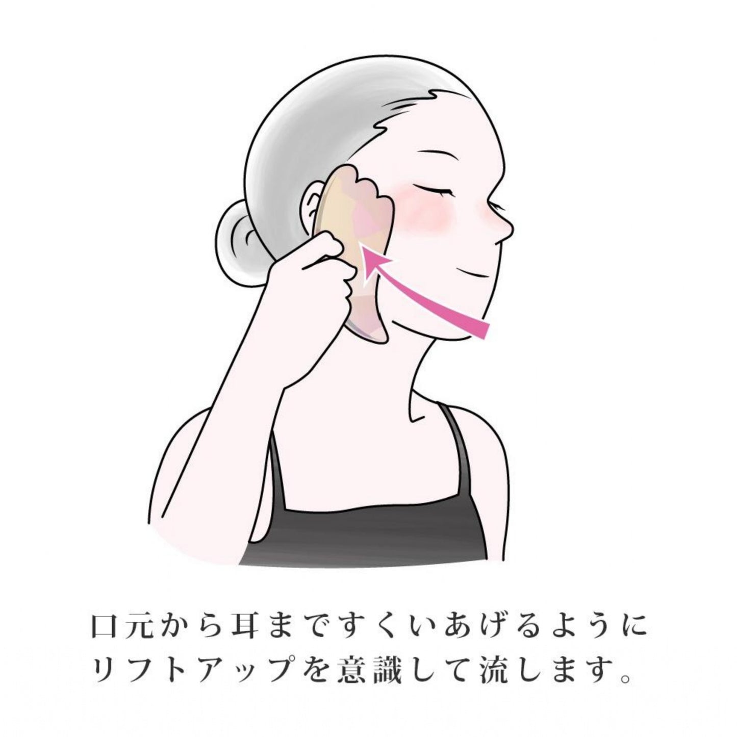 カッサプレート|方法|ローズクォーツ|マッサージ|セルフケア|インテリア|LUCAS(ルカス) |LIFE TUNING DAYS(ライフチューニングデイズ)|