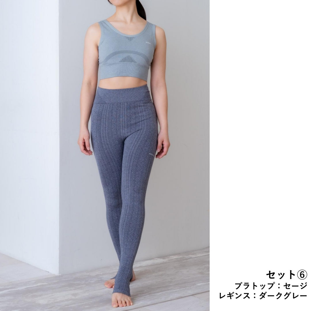 ALOALO|アロアロ|あろあろ|LIFE TUNING DAYS|ライフチューニングデイズ|LTD限定|ヨガ|ピラティス|ウェア|ブラトップ|選べる|セットアップ|コーディネート