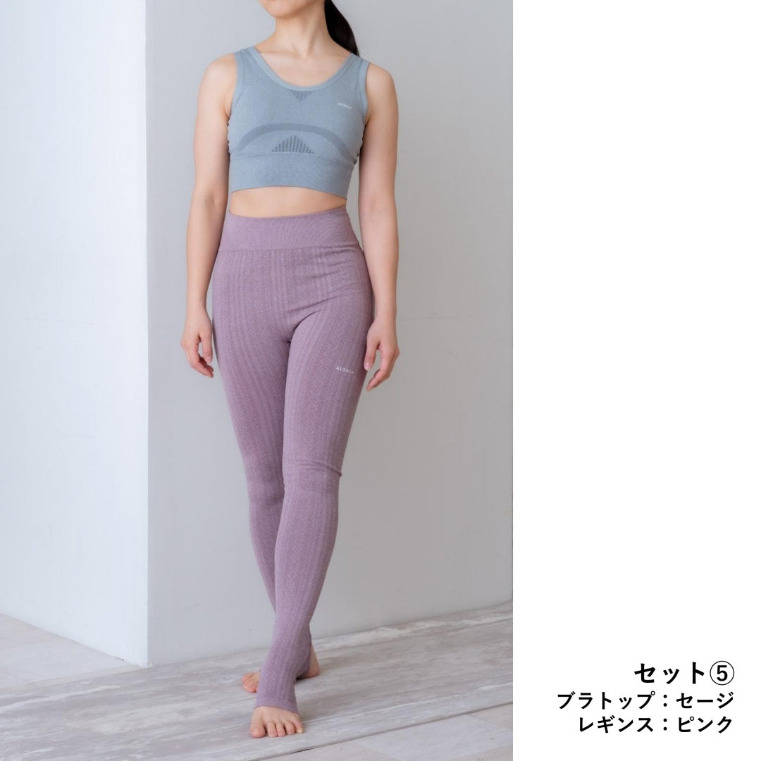 ALOALO|アロアロ|あろあろ|LIFE TUNING DAYS|ライフチューニングデイズ|LTD限定|ヨガ|ピラティス|ウェア|ブラトップ|選べる|セット|コーディネート