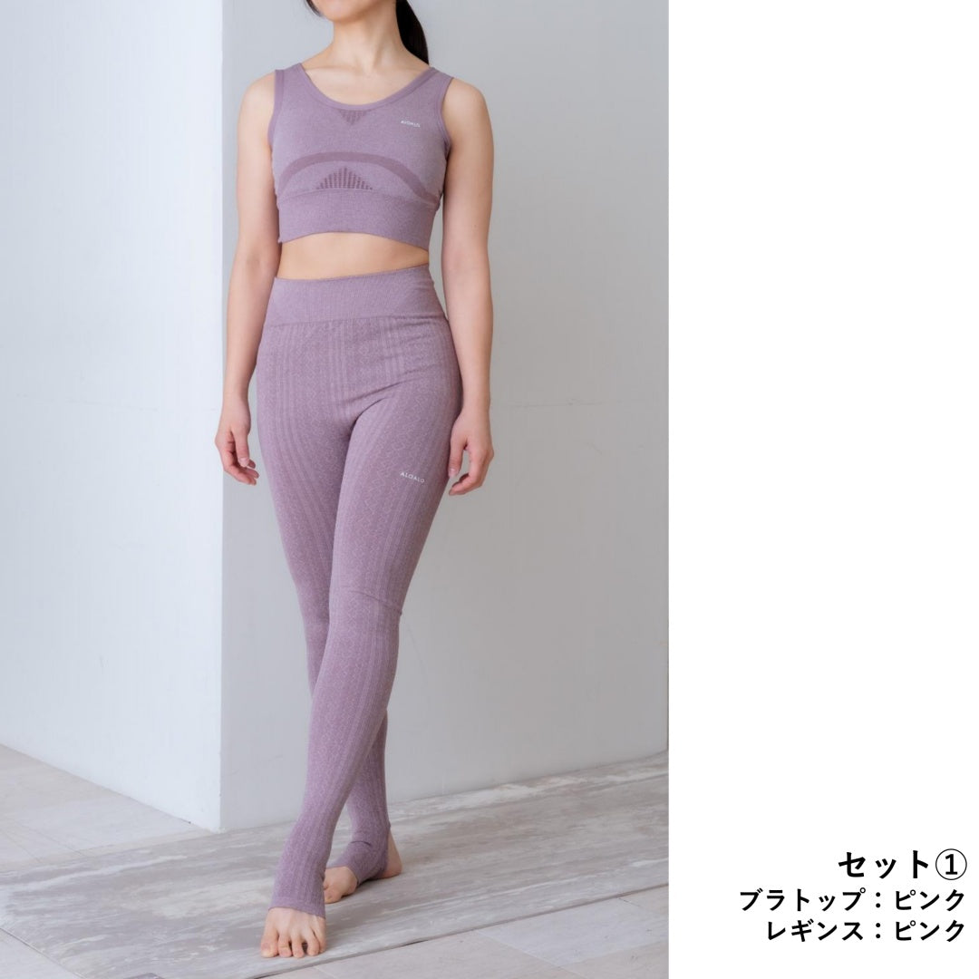 ALOALO|アロアロ|あろあろ|LIFE TUNING DAYS|ライフチューニングデイズ|LTD限定|ヨガ|ピラティス|ウェア|ブラトップ|かわいい|セットアップ