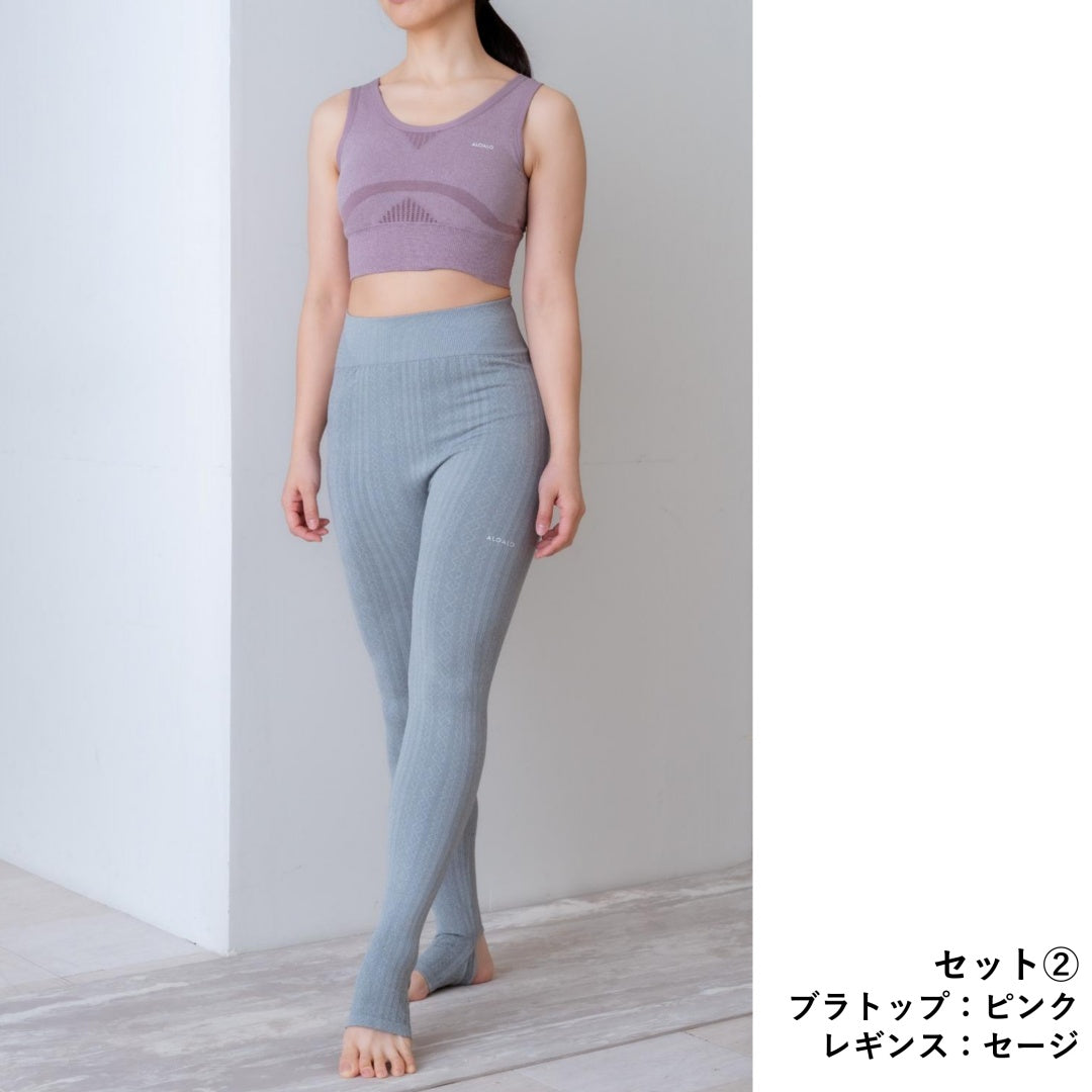 ALOALO|アロアロ|あろあろ|LIFE TUNING DAYS|ライフチューニングデイズ|LTD限定|ヨガ|ピラティス|ウェア|ブラトップ|かわいい|セットアップ|コーディネート