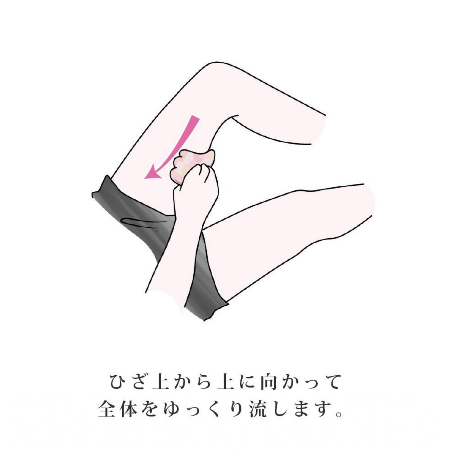 カッサプレート|方法|ローズクォーツ|マッサージ|セルフケア|インテリア|LUCAS(ルカス) |LIFE TUNING DAYS(ライフチューニングデイズ)|