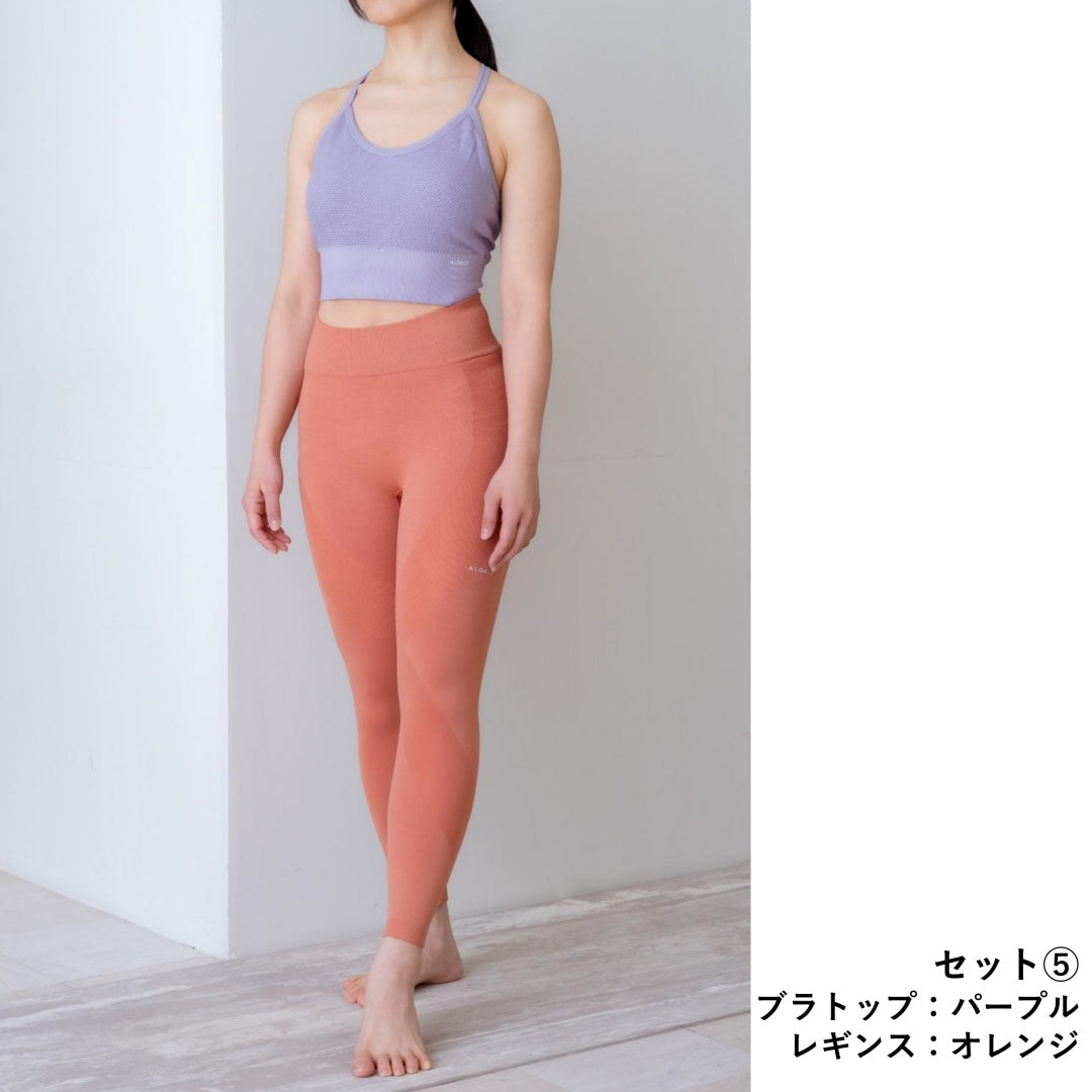 ALOALO|アロアロ|あろあろ|LIFE TUNING DAYS|ライフチューニングデイズ|LTD限定|ヨガ|ピラティス|レギンス|ブラトップ|選べる|セット|コーディネート