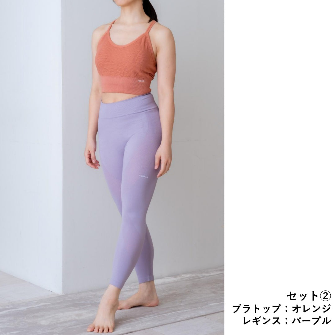 ALOALO|アロアロ|あろあろ|LIFE TUNING DAYS|ライフチューニングデイズ|LTD限定|ヨガ|ピラティス|レギンス|ブラトップ|選べる|セット|コーディネート
