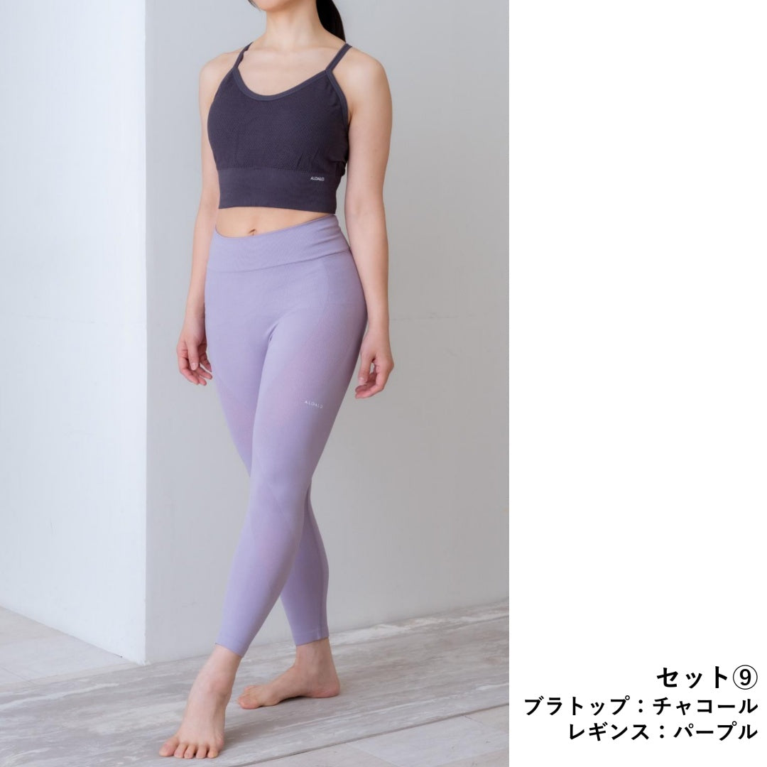 ALOALO|アロアロ|あろあろ|LIFE TUNING DAYS|ライフチューニングデイズ|LTD限定|ヨガ|ピラティス|レギンス|ブラトップ|選べる|セット|コーディネート