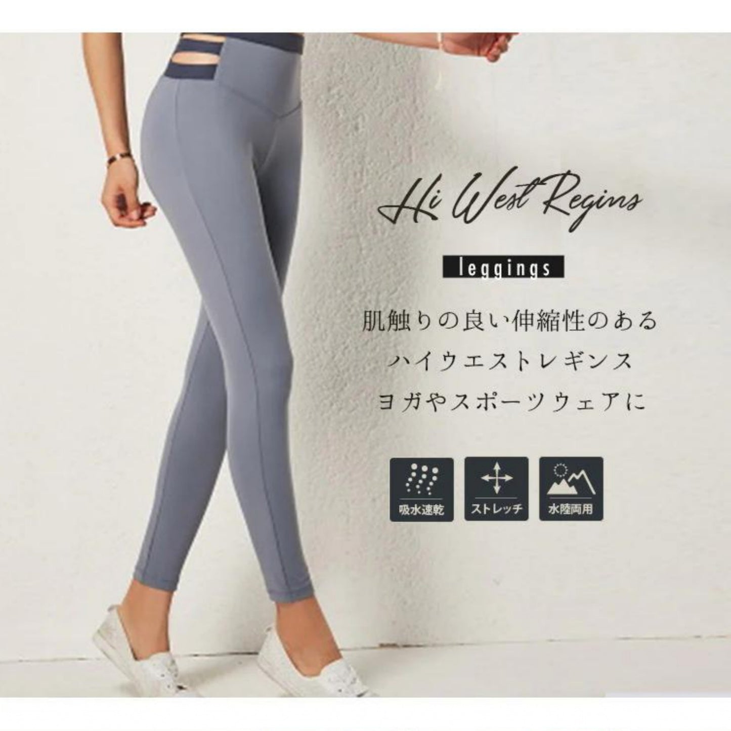 r062|ブルー|レギンス|バイカラー|フィットネス|ヨガ|かわいい|おしゃれ|Lee.che (リーチェ) |LIFE TUNING DAYS(ライフチューニングデイズ)|