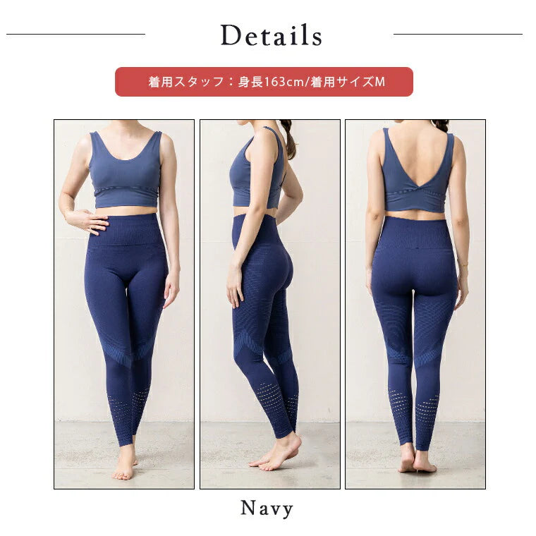r136|ネイビー|レギンス|編み柄|フィットネス|ヨガ|かわいい|おしゃれ|Lee.che (リーチェ) |LIFE TUNING DAYS(ライフチューニングデイズ)|