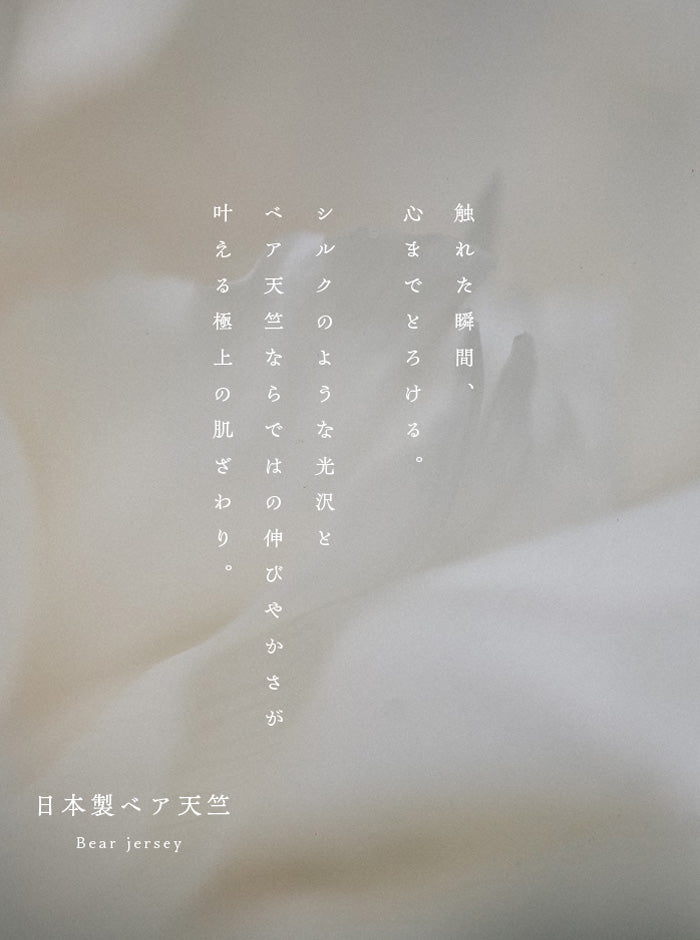 風蘭(ふうらん) Vネック長袖カットソー