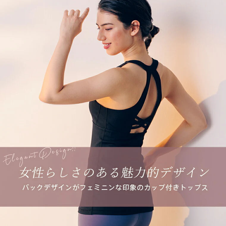 カップ付きトップスt042|ホワイト|トップス|ロング丈|ヨガ|フィットネス|シンプル|おしゃれ|Lee.che (リーチェ) |LIFE TUNING DAYS(ライフチューニングデイズ)|
