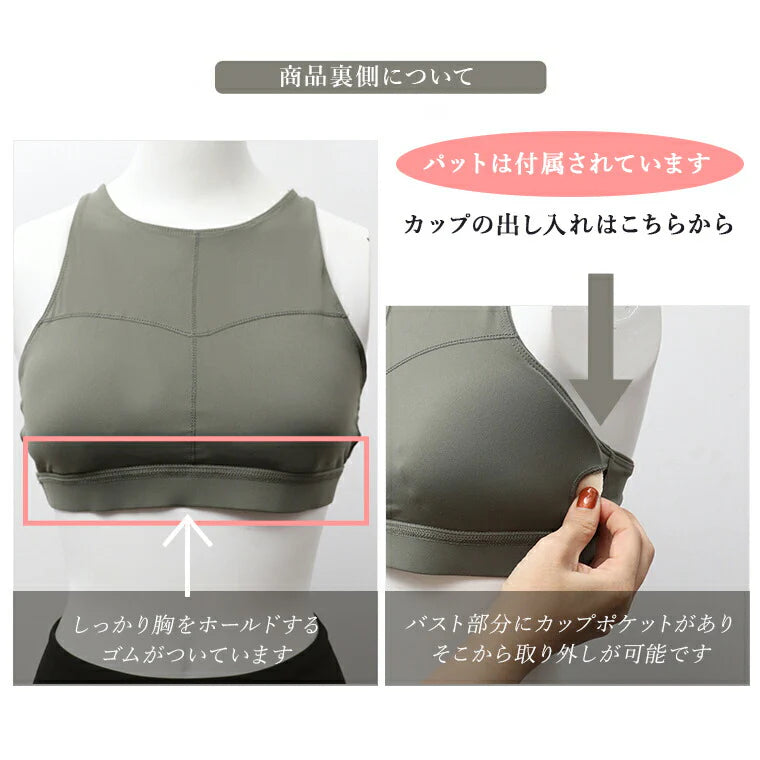 スポーツブラt006|ピンク|ブラトップ|ヨガ|フィットネス|おしゃれ|Lee.che (リーチェ) |LIFE TUNING DAYS(ライフチューニングデイズ)|
