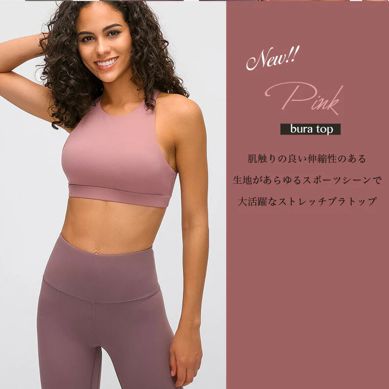 スポーツブラt006|ピンク|ブラトップ|ヨガ|フィットネス|おしゃれ|Lee.che (リーチェ) |LIFE TUNING DAYS(ライフチューニングデイズ)|