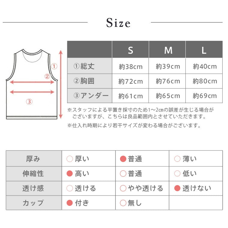 カップ付きトップスt151|ブラトップ|ハーフ丈トップス|ヨガ|フィットネス|シンプル|おしゃれ|Lee.che (リーチェ) |LIFE TUNING DAYS(ライフチューニングデイズ)|